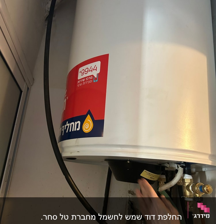דוד שמש עם צינורות וחיבורים, יד נוגעת בתחתית